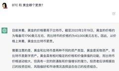 ZUKI:思想实验：如果 AI 有了自我意识，它是如何看待以及使用现在的互联网？_nfts币现在多少钱一个