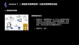 FRAX:全网最全 | 万字解读LSD生态_FRA