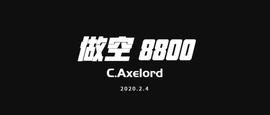 ETC:无量上涨，下破这个位置确认多头顶部，日内反弹做空，先看8800-ODAILY_nhbtc币最新消息
