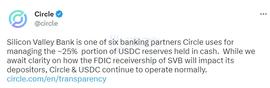 SDC:USDC会进入死亡螺旋吗?_USD