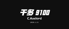 LIKE:继续看多，目标9100，2月20日-ODAILY_买卖比特币会坐牢吗杭州