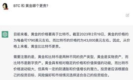 EFI:长推：从 AI 视角看 Web3_WEB