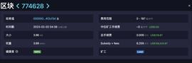 ACK:BitcoinFi要来了？一文概览比特币生态新格局_pixiecoin