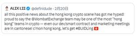 GAINS:中国概念币：6 个 Alpha 项目分析_ARM