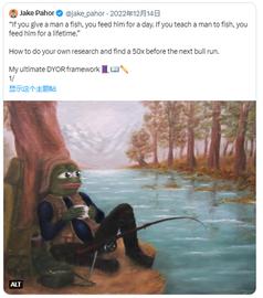 ENT:长推：FRAX创造了DeFi的三位一体吗？_MAR
