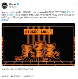 USD:最高可领320万枚BLUR，市占率超OpenSea，Blur第二轮空投是否值得期待？_香港稳定币监管拟议方案出炉