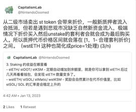 SWAP:DEX 在流动性质押战争下的形式与机会_PAXCURVE币