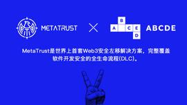 ETA:「CN」ABCDE：为什么我们领投MetaTrust？_METAN价格