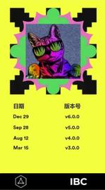 OSM:IBC 协议 2022 年主要进展回顾和 2023 年目标展望_COSMIC
