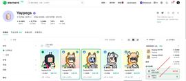 NFT:多链聚合NFT 交易市场Element 1月4号新版本功能测评_nft币价格今日行情分析