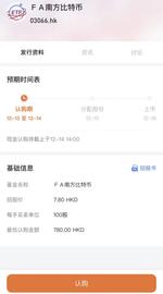 CHA:港交所将上线比特币和以太坊期货ETF，香港政策宣言后的首个合规入场工具_EDCC Blockchain