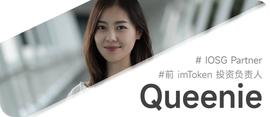 GEN:对话 IOSG 合伙人 Queenie：在加密世界的黎明之前_RES