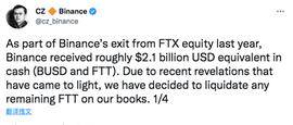 tether:长推：FTX事件复盘，崩盘与否尚不明确_比特币