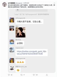 PAC:币圈春晚，凉兮照众生_SDT