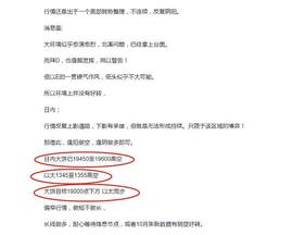 HAI:币世界余勋9.30凌晨 老规矩 不看双边破位 继续逢阴做多 逢阳做空 只做转折点_CHA
