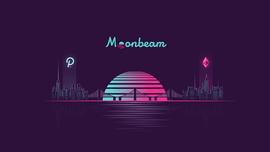 MOON:Moonbeam——由开发者制作为开发者而生_MOO