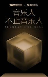 NEW:iNFTnews | 腾讯数字藏品板块大撤退 意味着什么？_比特币