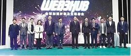 虚拟资产:6月起执行 香港引入虚拟资产服务提供者发牌制度_LAMA