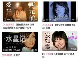 WEB:小红书，要量产AI美女了？_WEB3