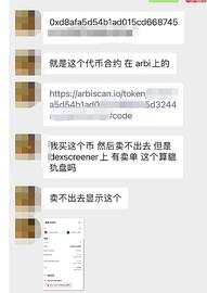 COI:冲“土狗”遇到貔貅盘 Meme热潮下你需要注意什么？_StrikeX