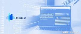 NAR:AIGC行业融资报告：迈入新纪元，最终谁将脱颖而出？_人工智能币种有哪些