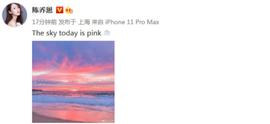 ETA:陈乔恩连续六年悼念乔任梁Metagrave让爱永不消逝_GRAV