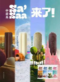 ICA:大模型涌现前，巨头涌入AI广告_元宇宙