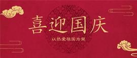 DEFI:国庆献礼《红色印记时代荣光》长征记忆系列首发开启_XENO Governance Token