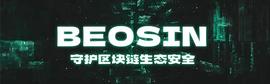 GHST:损失200万美元  DeFi 协议0vix Protocol遭受闪电贷攻击是怎么回事_比特币