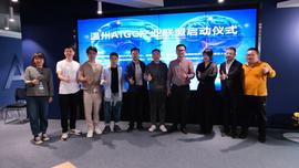 ETH:成立產業聯盟，籌劃重磅沙龍，舉辦設計大賽，溫州企業“極速”擁抱AIGC_AIG