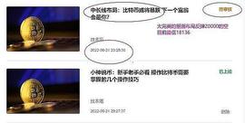 LINK:恭喜 比特币如期暴跌 空头完美拿下2000点 太给力了_blockchainBusiness官网