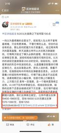 MAC:9月21日以太坊行情分析 #比特币 #以太坊 #数字货币 #区块链_JIN