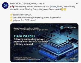 ING:玩赚WEB3.0时代 DATA WORLD正式开启Filewing算力超市服务_Filecoin币价格