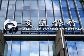数字人:交通银行香港：探索加密货币市场、提供多元化的银行服务_TECHNO