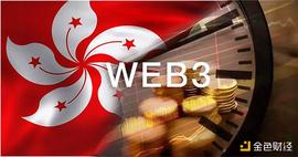 KSY:从金融中心到Web3中心 香港准备好迎接“黄金时代”了吗？_Web3 Inu