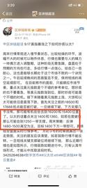 USDT:9.20以太弱势之下如何100点？_以太坊