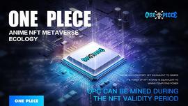 IEC:NFT即算力ONE PIECE元宇宙生态改变现有矿业生态_bitpie官方网址