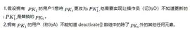 DEA:基于 2-of-2 多方安全计算的 MACI 匿名化方案_EAC