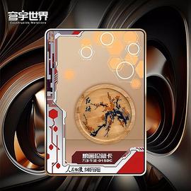 元宇宙:玩数藏还是玩卡牌收藏？可以合二为一_ANK