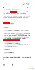 以太坊:离婚时加密货币是否受法律保护_加密货币市场分析报告