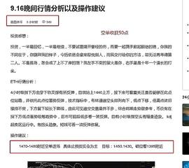 FIL:今天给出的ETH行情分析 空单盈利50点 跟上的币友恭喜跟上吃肉_SDT