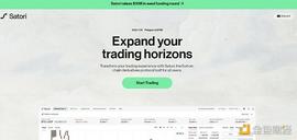 FLEX:一文盘点10个新型原生zkEVM协议_NFT