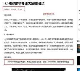AME:收获提示：今天给出的ETH行情分析 空单盈利50点  跟上的币友恭喜跟上吃肉_GAM