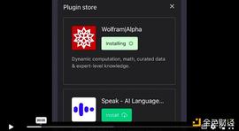 USD:OpenAI官方解读ChatGPT插件：语言模型的“眼睛和耳朵”_CloudChat