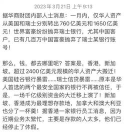 比特币:欧美千亿美金涌入香港：虚假的传闻 真实的不安_CBD