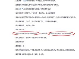 LIBRA:币世界余勋9.16午间解读 高空大幅度拿下 消息落地前 不具备反弹条件 继续反弹高空_QLC Chain