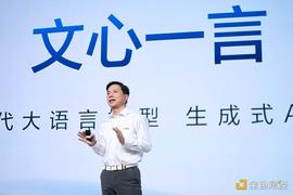 人工智能:百度的对手  从来都不是OpenAI_艺术币区块链