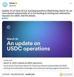 USDC:USDC事件反思：完美的稳定币是不是伪命题_CUSDC价格
