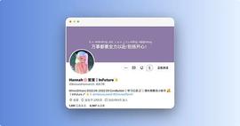 NFT:女性NFT投资者棠棠：如何在加密世界里交到志同道合的朋友？_USDS