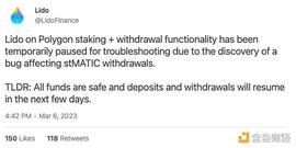 区块链:金色观察 | BanklessDAO:详述以太坊Shapella升级_区块链工程专业学什么女生比较好